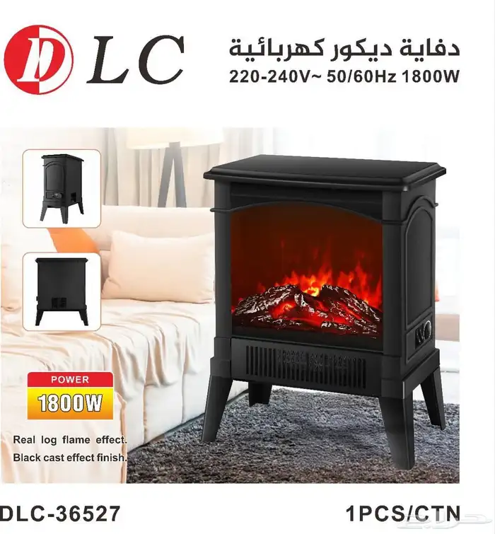 دفاية كهربائية من DLC قدرة 1800 واط 0
