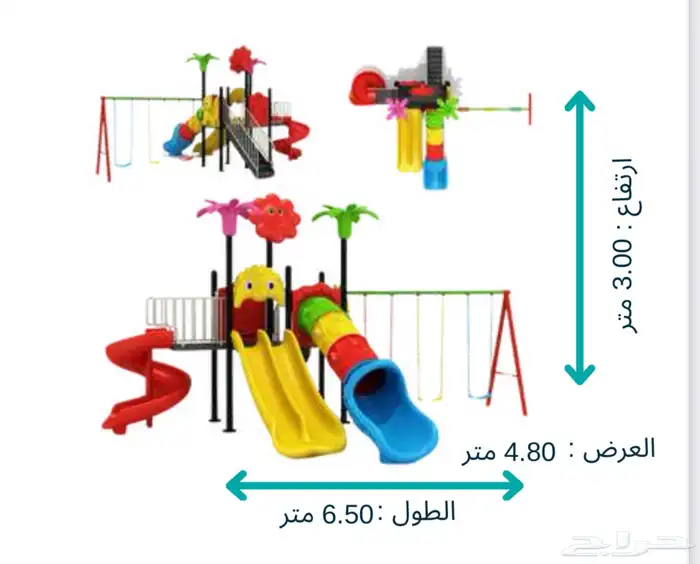 ملعب أطفال مع أرجوحة وزلاقة بلاستيكية ألعاب الأطفال 5