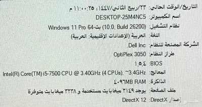 كمبيوتر مكتبي index