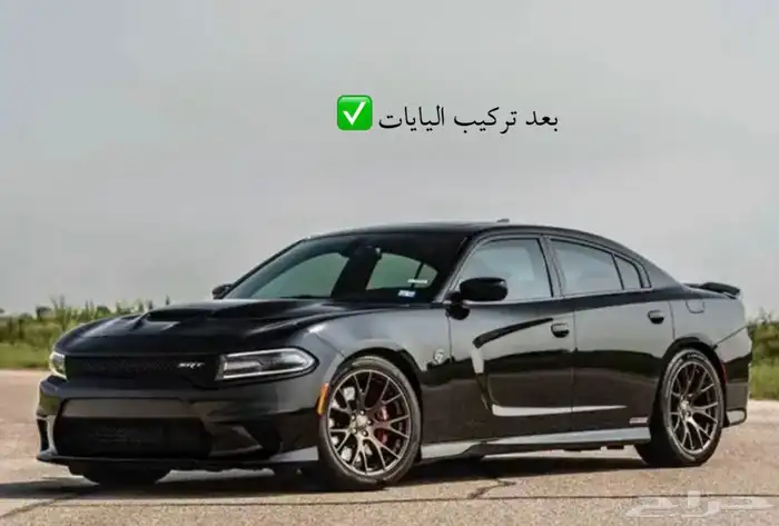 يايات كنق الاسترالية للتشارجر وتشالنجر كرايسلر 1