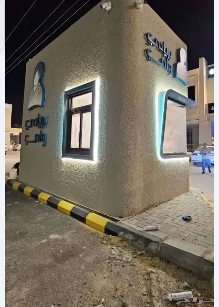 كشك درايف ثرو 30 4