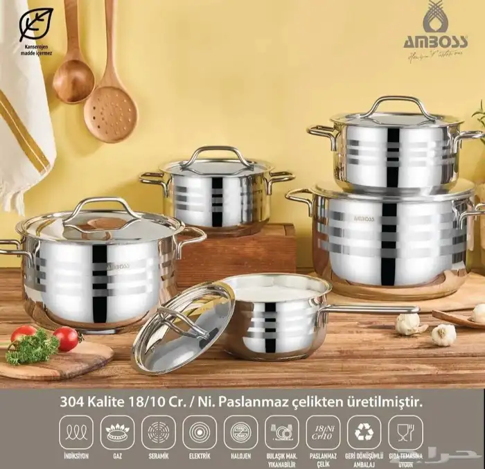 طقم قدور ستيل تركي اصلي 18  10 امبوس 0
