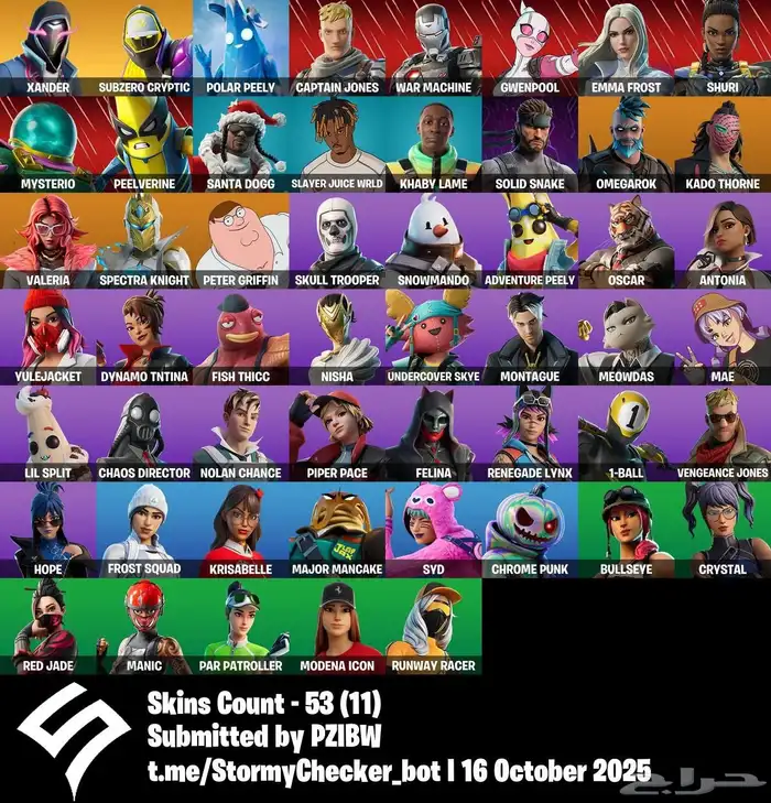 حساب فورت نايت ( انباع الله يبارك له ) 0