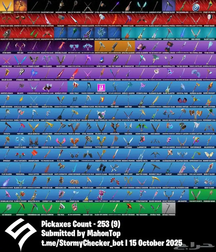 حساب فورت نادر 1