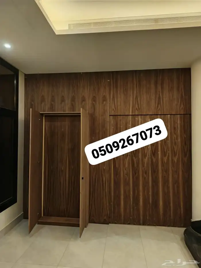 ابواب سحب ابواب سحاب 7