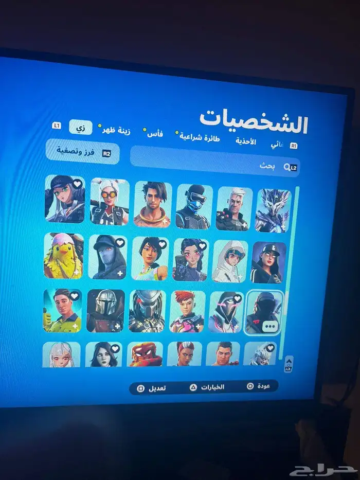 حساب فورت عرق البيع مستعجل 9
