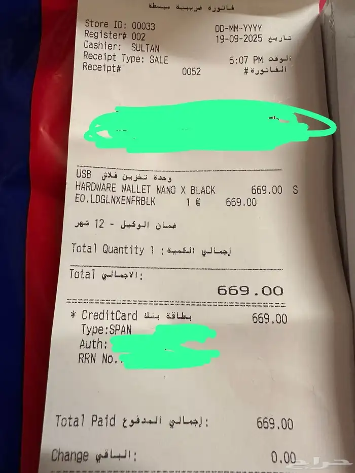 ليدجر نانو x Ledger Nano X 1