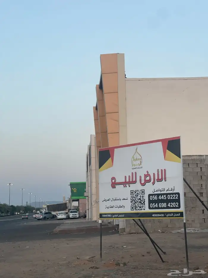 ارض تجارية للبيع على شارع صلاح الدين 0
