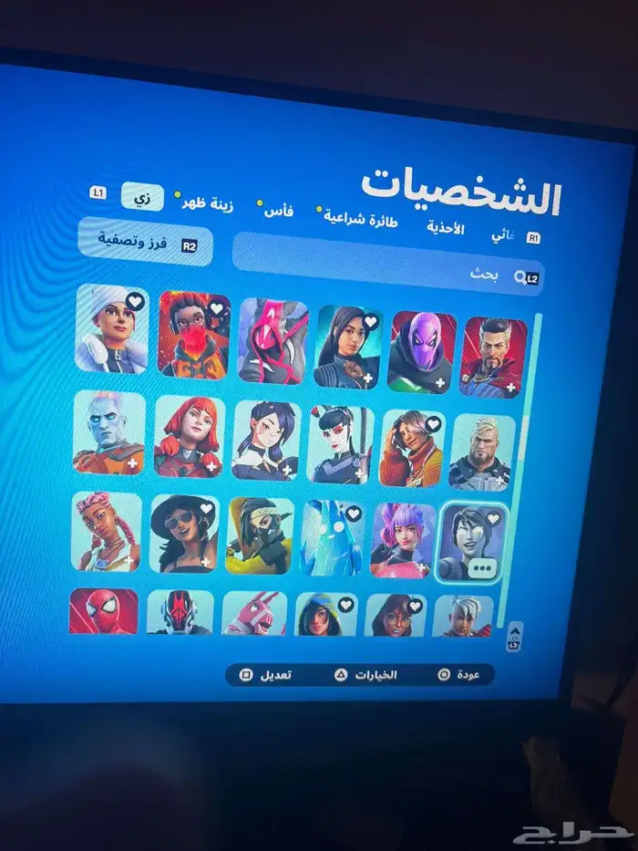 حساب فورت عرق البيع مستعجل 7