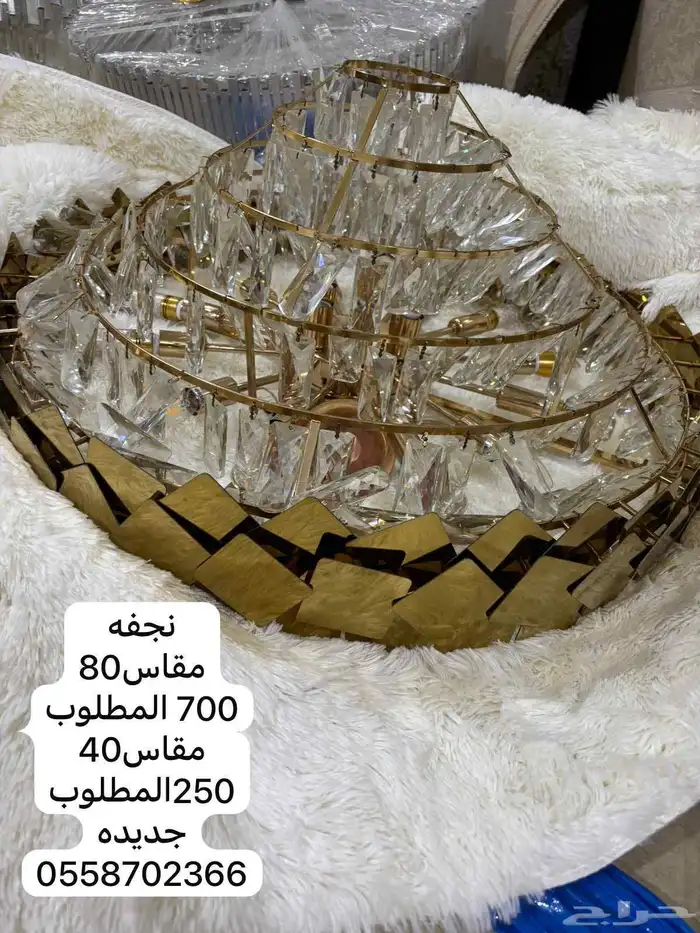 نجفه للبيع 1