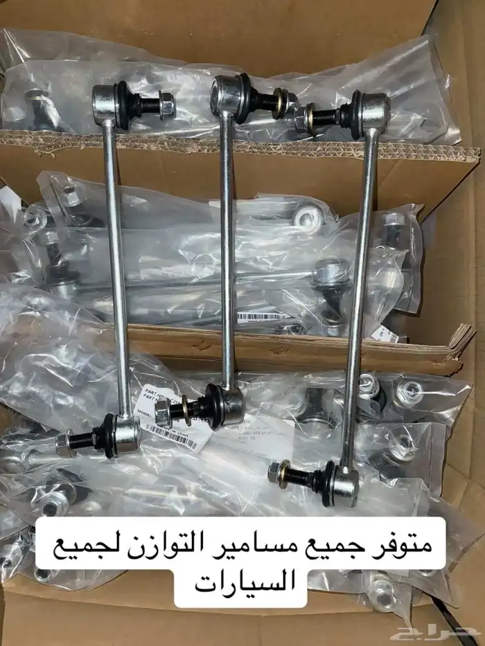 متوفر قطع غيار السيارات الصيني شانجان   جيلي 1