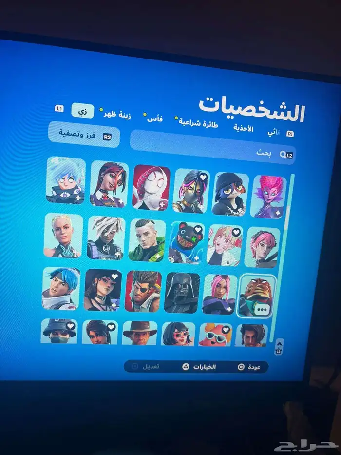 حساب فورت عرق البيع مستعجل 3
