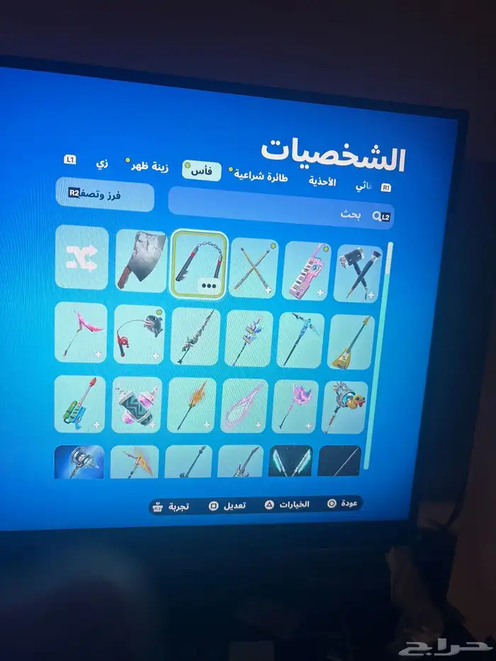 حساب فورت عرق البيع مستعجل 15