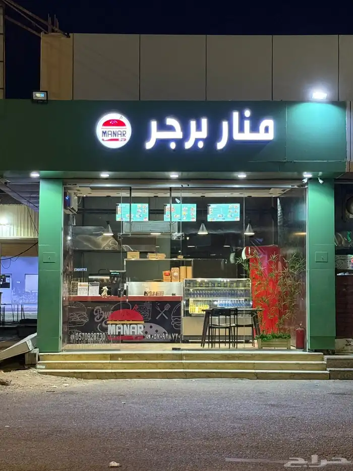 بيع عاجل(burger shop) 3