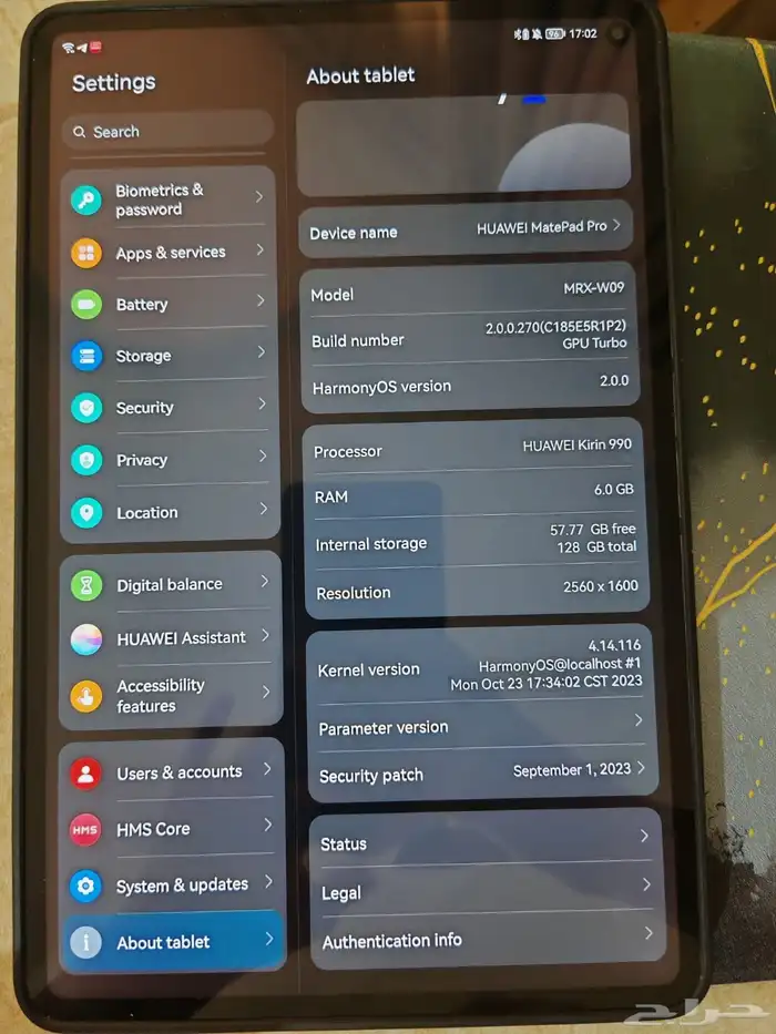 تابلت نضيف الحد 1150 1