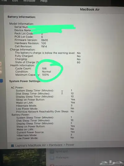 ماك بوك إير M2 - MacBook Air index
