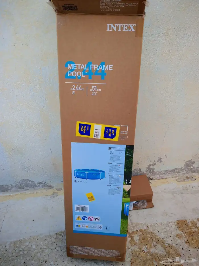 مسبح  مسبح 2