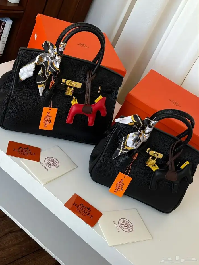 شنط هرمز حجمين 75