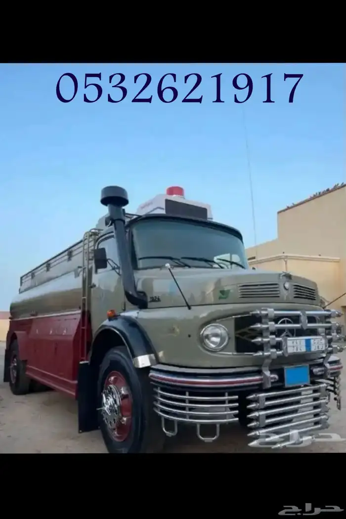 وايت ماء 0