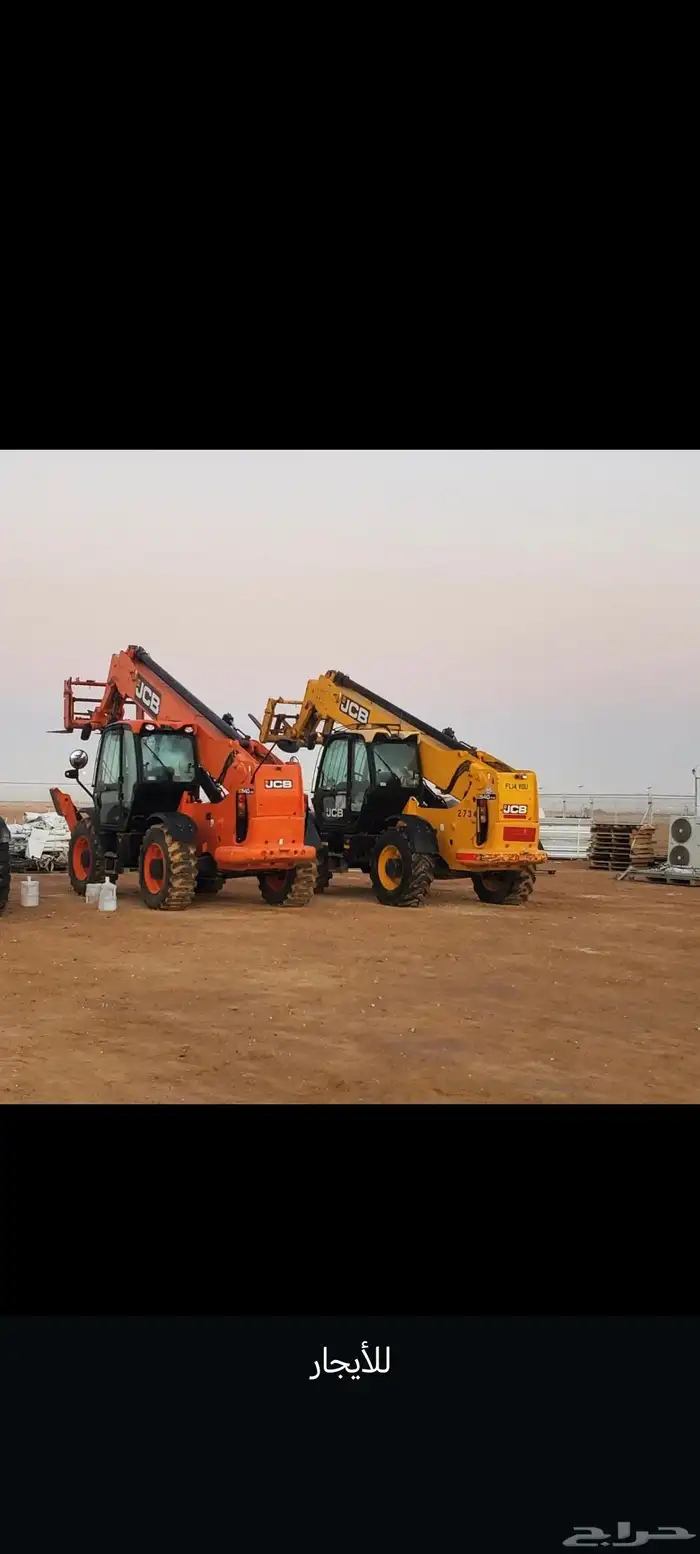 تأجير رافعات شوكيه وجي سي بي تلسكوبي  كرينات  مانلفت سيزرلفت 4