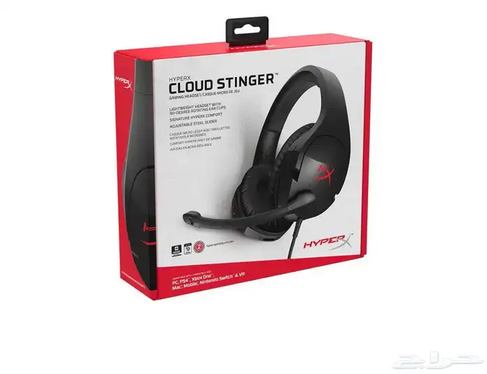 هايبر اكس و مكسر v9 3