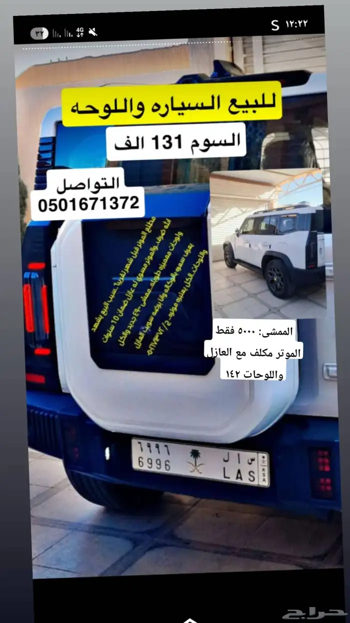 جيتور T2 2025 0