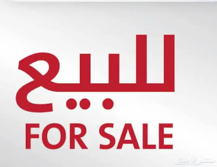 عمارة سكنية باقدو المرتفع للبيع 0