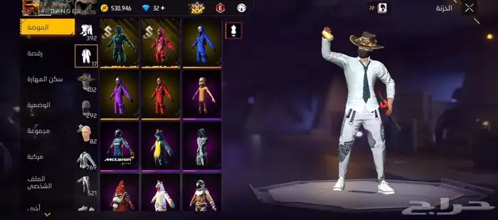 حساب فري فاير فاير باس سابع 2