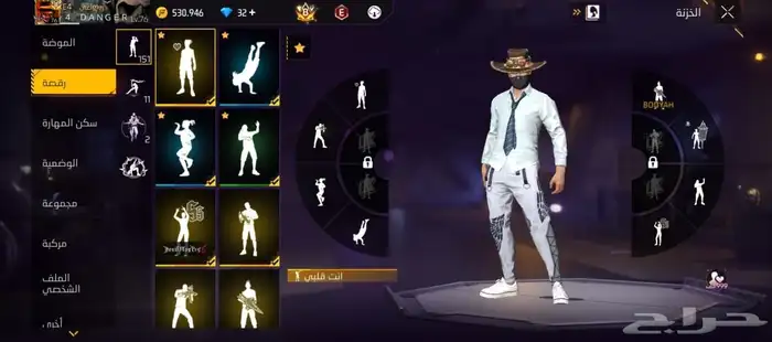 حساب فري فاير فاير باس سابع 6