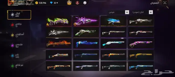 حساب فري فاير فاير باس سابع 14