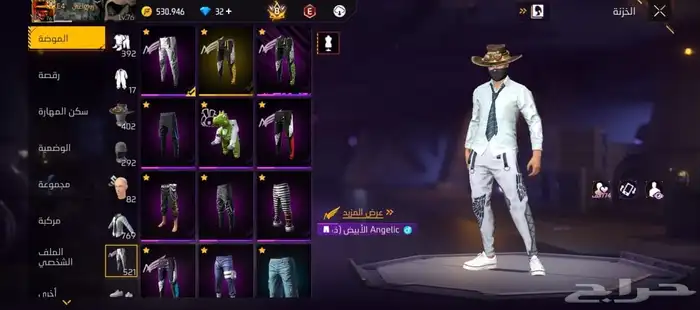 حساب فري فاير فاير باس سابع 4