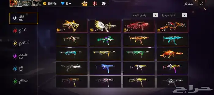 حساب فري فاير فاير باس سابع 10