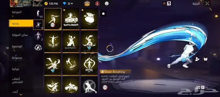 حساب فري فاير فاير باس سابع 7