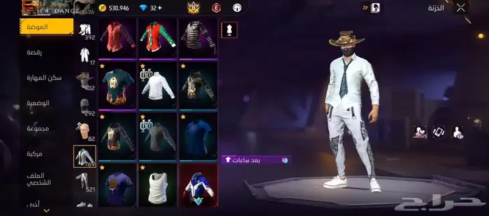 حساب فري فاير فاير باس سابع 3