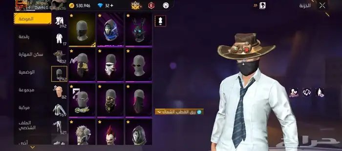 حساب فري فاير فاير باس سابع 0