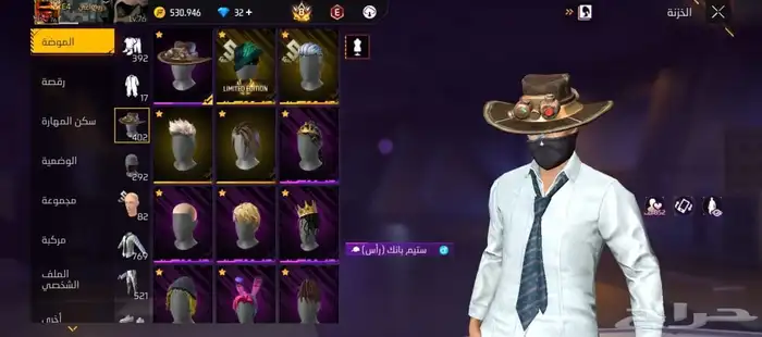 حساب فري فاير فاير باس سابع 1