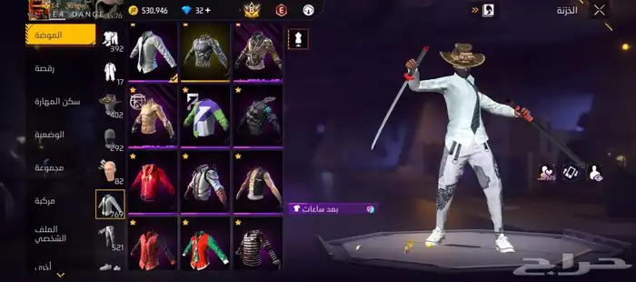 حساب فري فاير فاير باس سابع 5