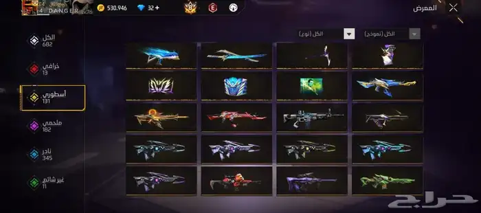 حساب فري فاير فاير باس سابع 12