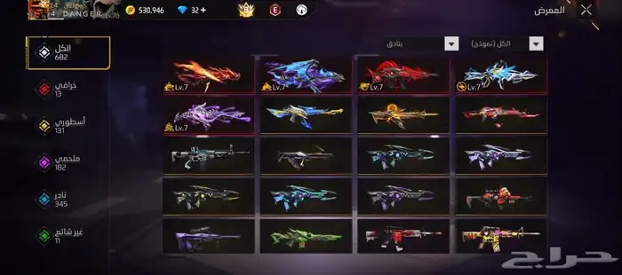 حساب فري فاير فاير باس سابع 9