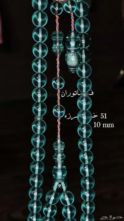 فاتوران لون أكوامارين index