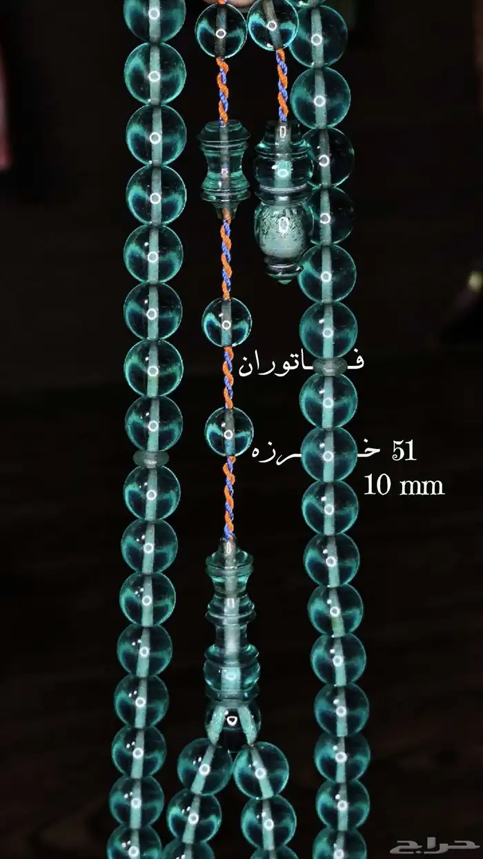 فاتوران لون أكوامارين 0