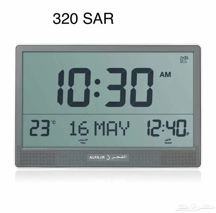 عطورت ومكياج واكسسورات وشنط وملابس وساعات 26