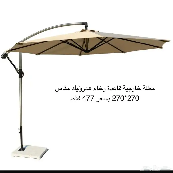 كراسي انتظار ثلاثية ستيل وجلد ومظلات خارجية قابلة للطي 6