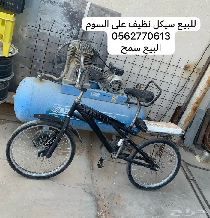 اغراض للبيع 0