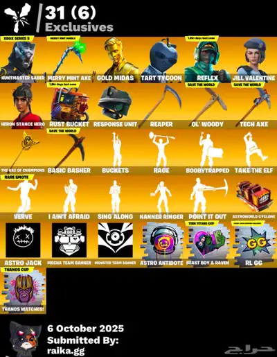 حساب فورت سكن جيل مع انشاء كامل معلومات index