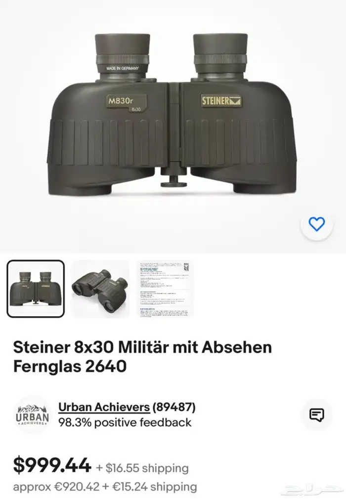 دربيل شتاينر ستينر أصدار خاص 13