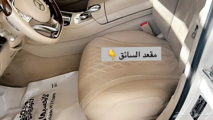 للبيع مرسيدس مخزن عداد 87 17