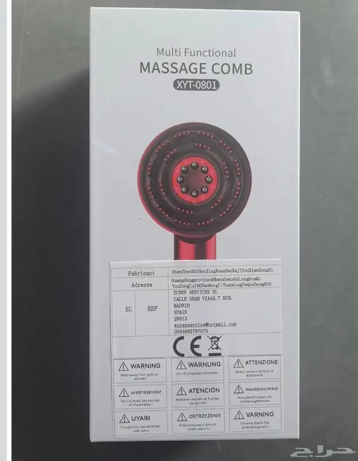 فرشاة تدليك فروة الراس وتوزيع الزيوت لتوصل بويصلات الشعر 4