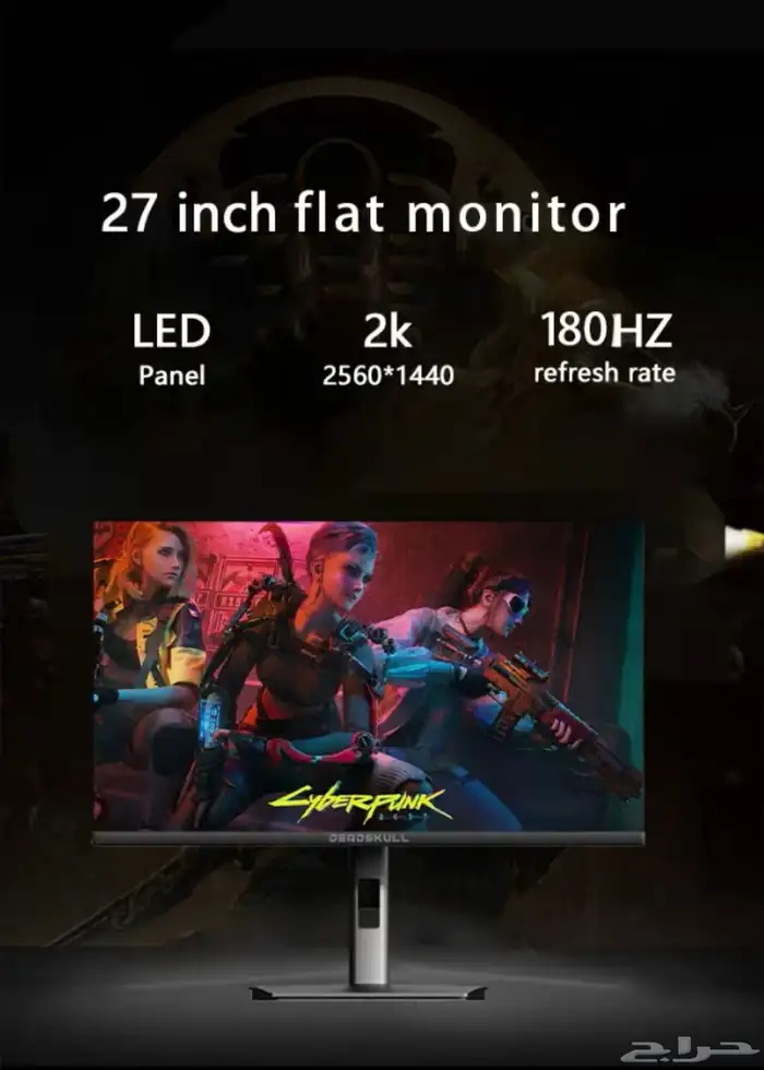 شاشة قيمنق 27إنش 180هيرتز 2K 4