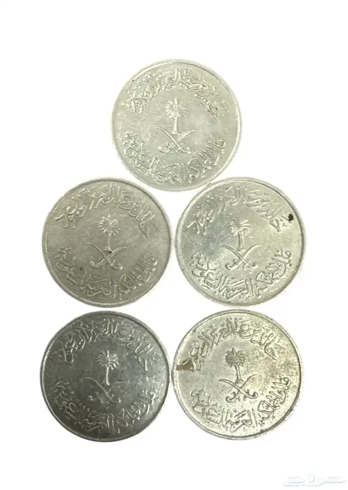 عملات سعودية نادرة وقديمة 3